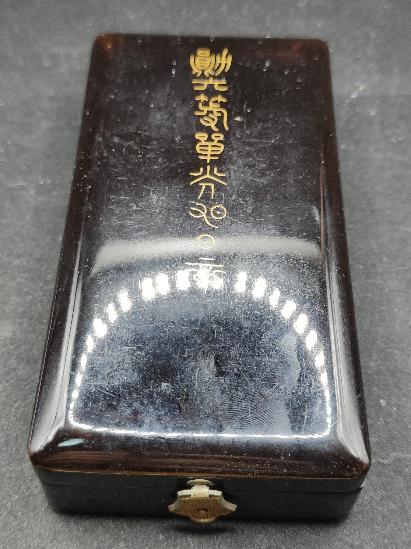 全场0元起拍 第73期 咸鱼国勋章拍卖专场 7月16日（周日）下午6：00开始 明治时期 六等旭日章 早期白色珐琅内缩银制带盒略