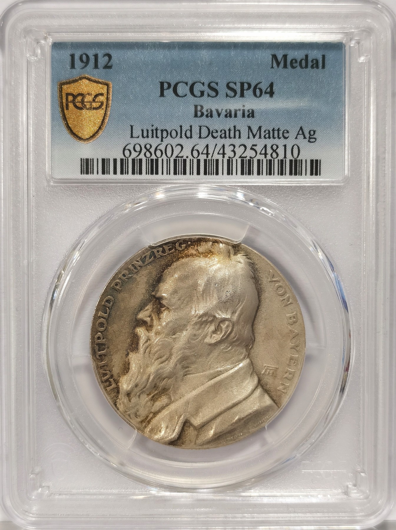 博洋堂世界钱币拍卖第034期（全场包邮） PCGS SP64 德国巴伐利亚1912年利奥波德逝世纪念银章，PC最高分