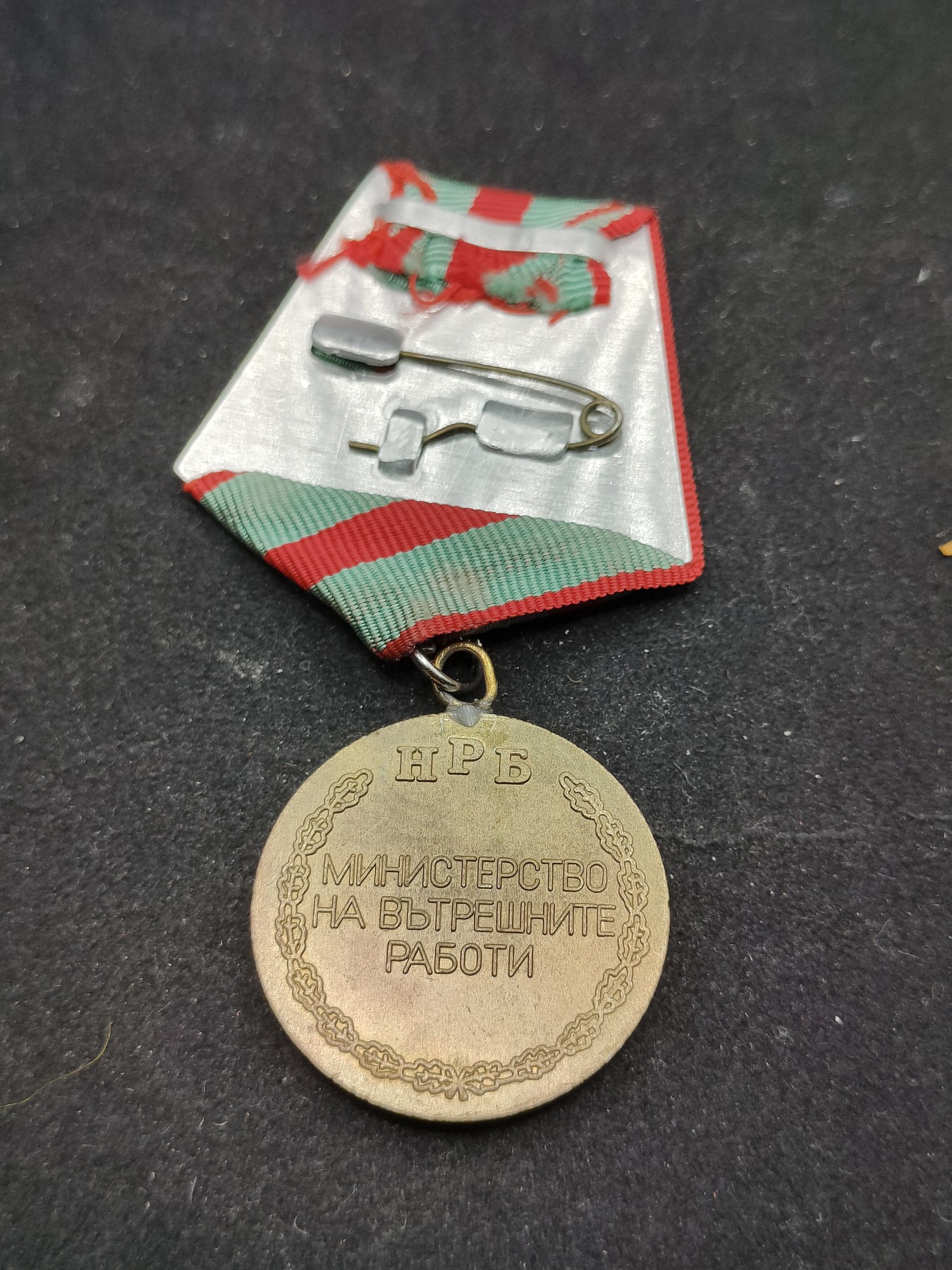 全场0元起拍 第73期 咸鱼国勋章拍卖专场 7月16日（周日）下午6：00开始 保加利亚内务部公共安全功绩奖章