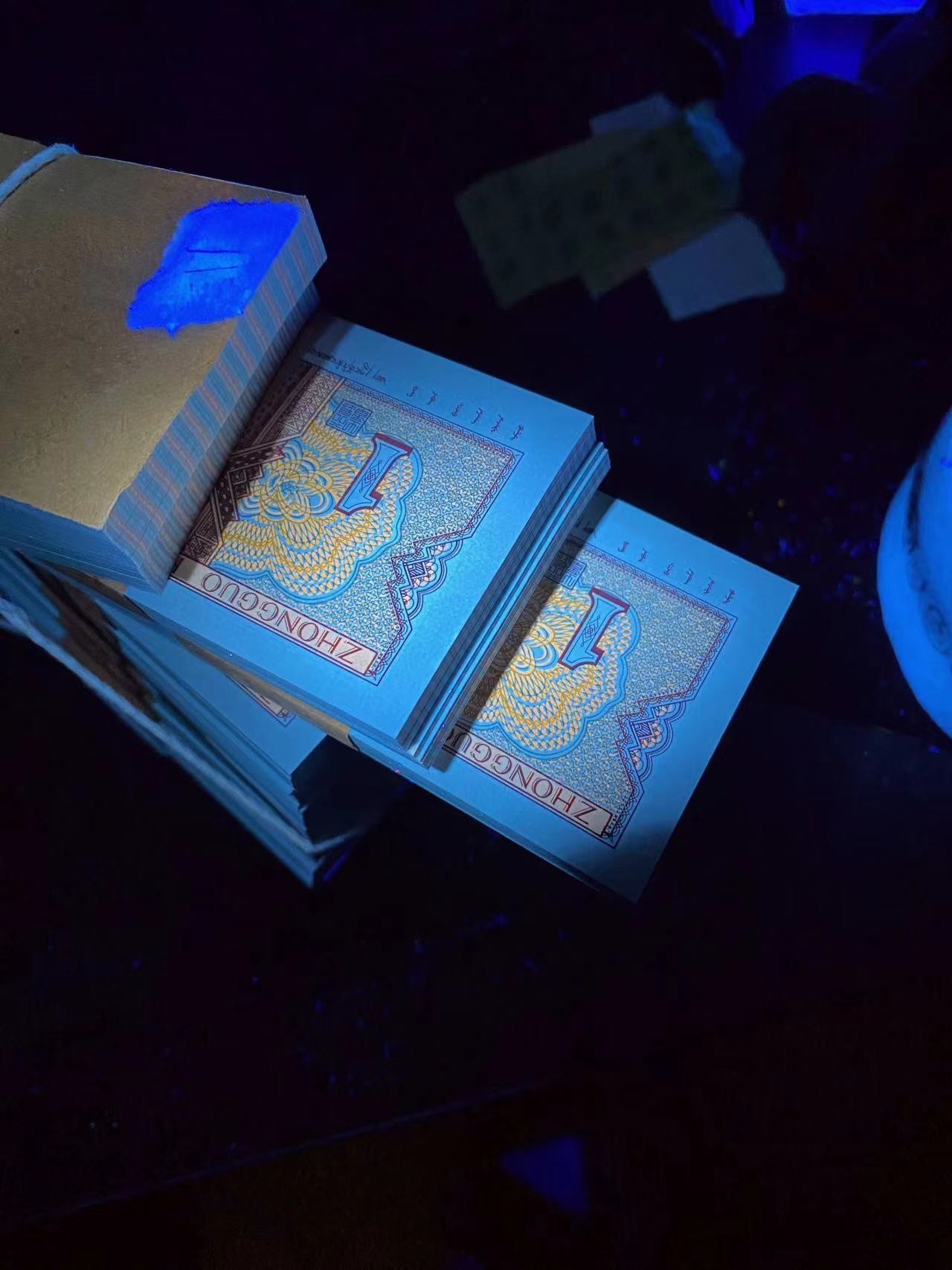 一线荧光币第330期拍场 8001RB至尊黄牡丹，带双暗记，满文中和射手座，极其稀少，RB02495451_60，裸币标十，喜欢的不要错过，绝品无斑