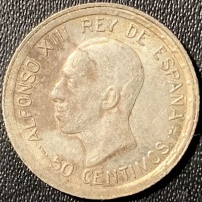 紫瑗钱币——第307期拍卖 - 西班牙 1926年 阿方索十三世 50分 2.5克 0.835银