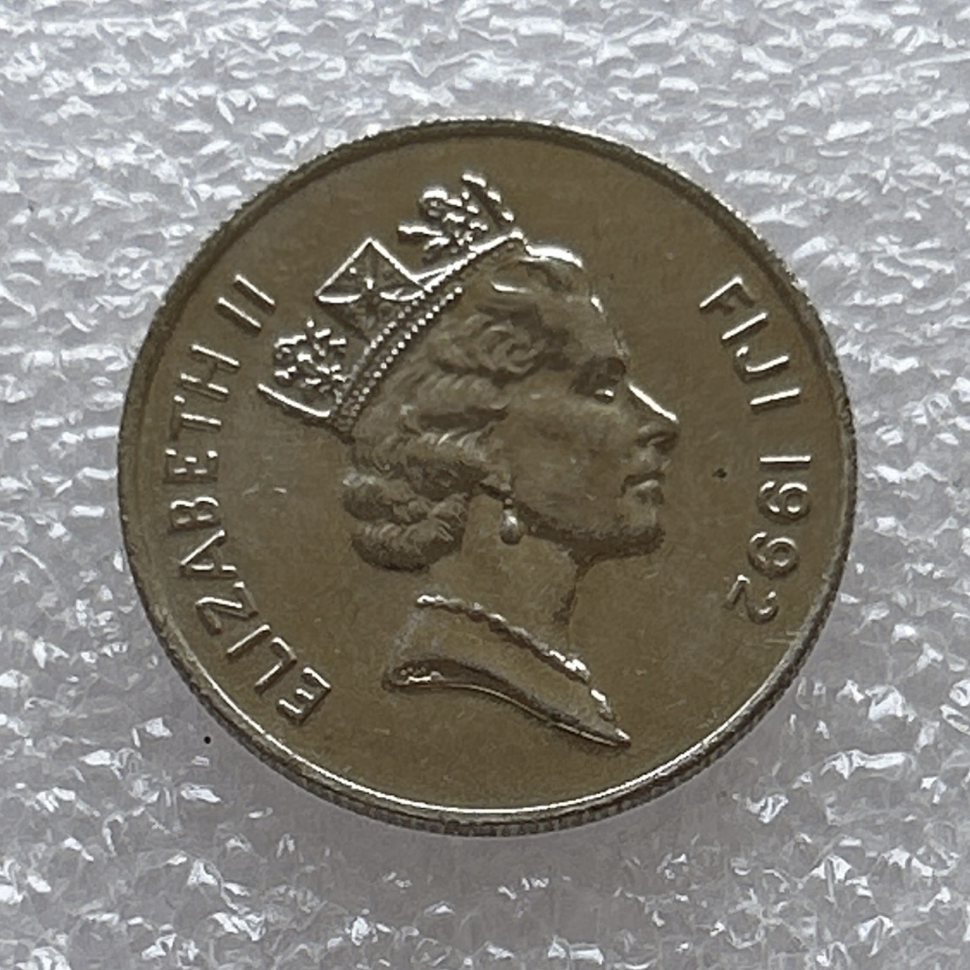 全场一元起拍 世界钱币散币场 第6期 1992年斐济10分女王投掷锤