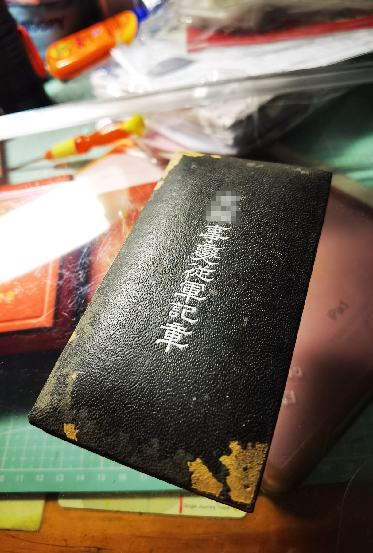 小杏藏品清理行动 日本 纪念章 2