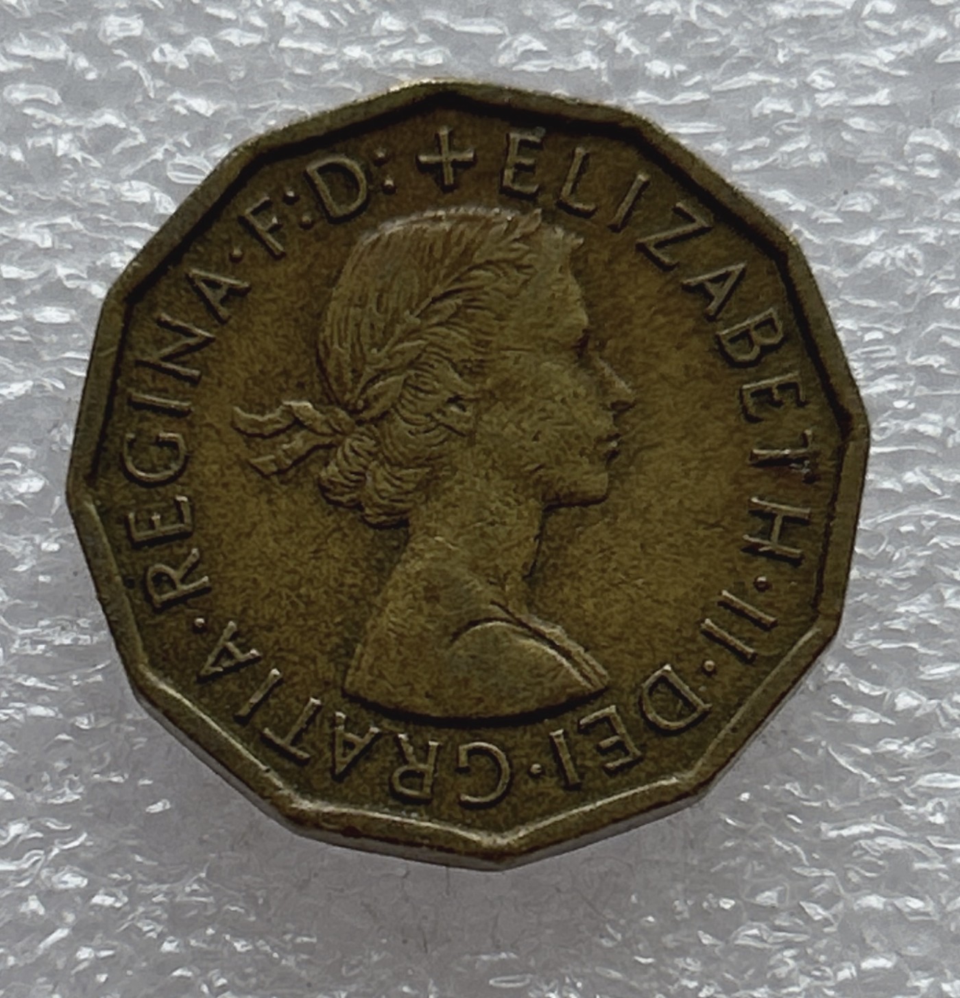 全场一元起拍 世界钱币散币场 第七期 英国1963年3便士 伊丽莎白二世 多边形黄铜币