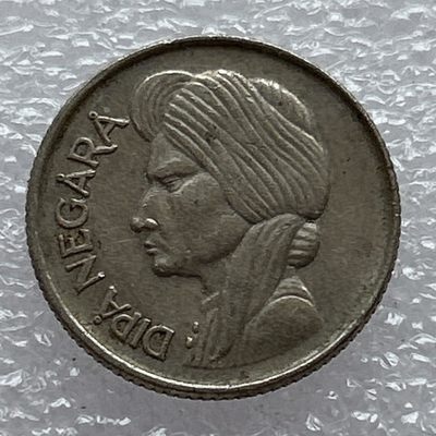 全场一元起拍 世界钱币散币场 第七期 - 印度尼西亚 1957年50分镍币