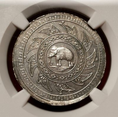 凡希社世界钱币微拍第二百四十五期 - 荐！1860泰国大象1/2铢银币NGC-MS63全深打整套最少面值！