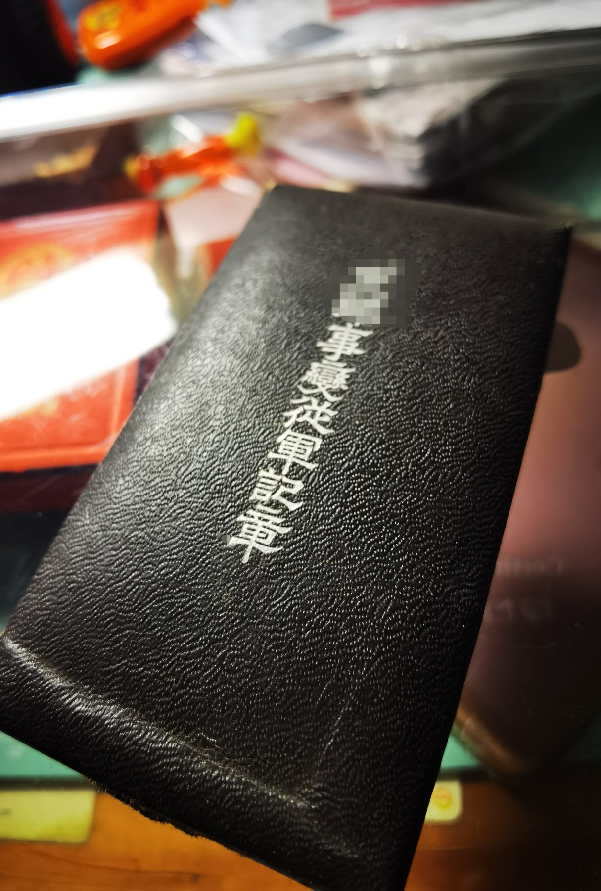 小杏藏品清理行动 日本 纪念章 1