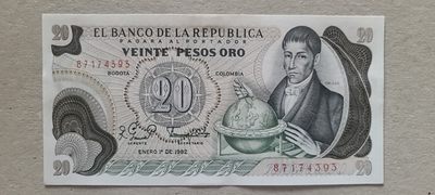【币将精彩】世界钱币拍卖专场(2023-7-20) - 哥伦比亚1982年20比索纸币unc