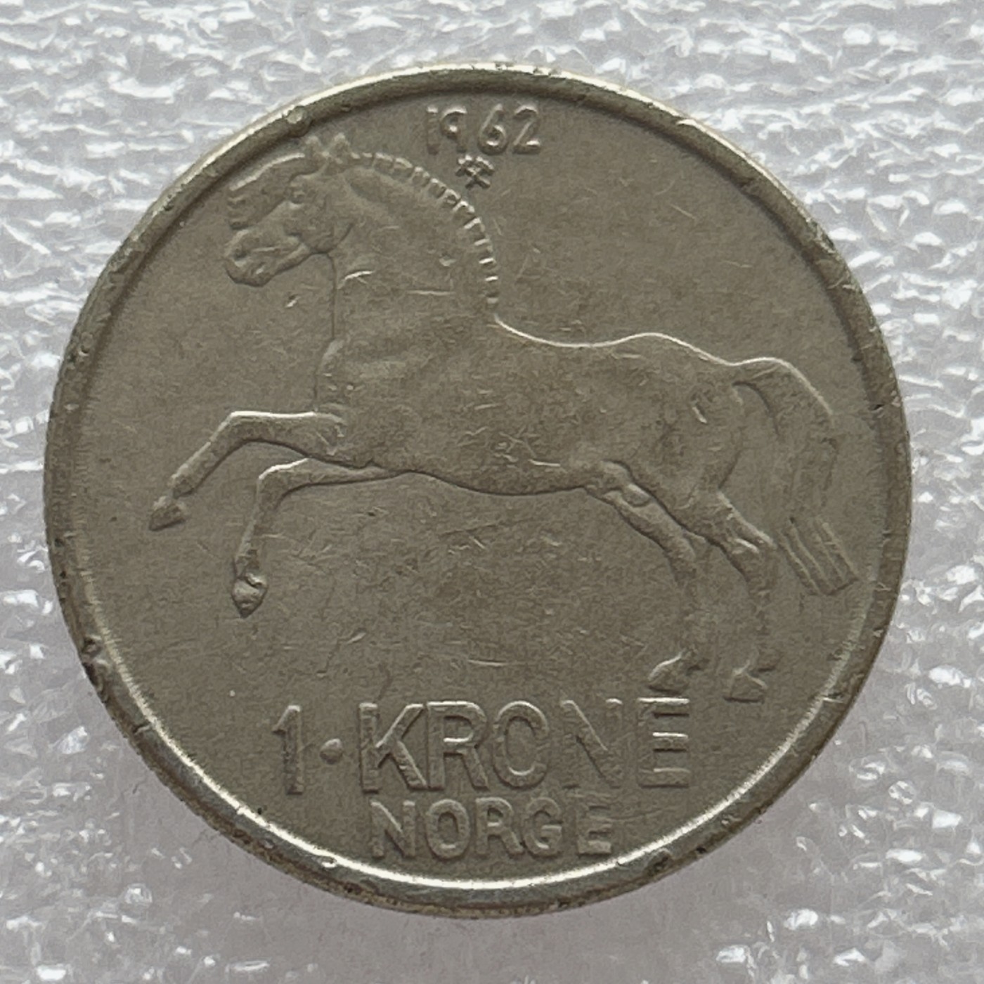 全场一元起拍 世界钱币散币场 第6期 1962年挪威1克朗 奥拉夫五世马版早期