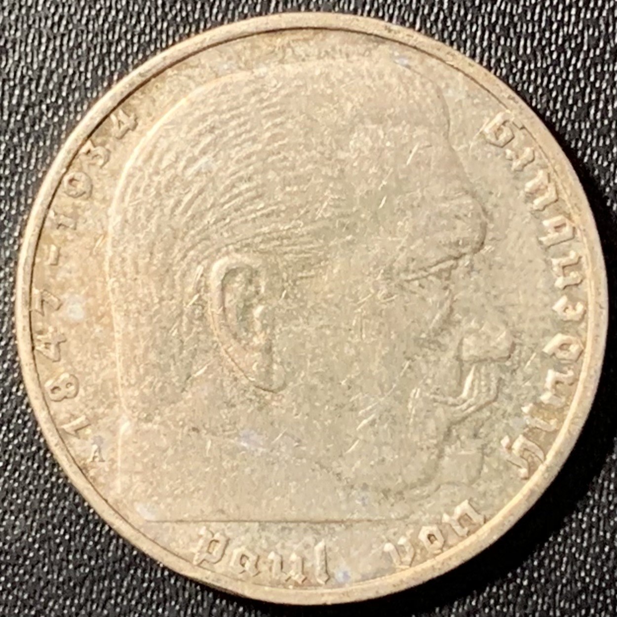 紫瑗钱币——第307期拍卖 德国 1938年 A版 兴登堡 字符 2马克 8克 0.625银