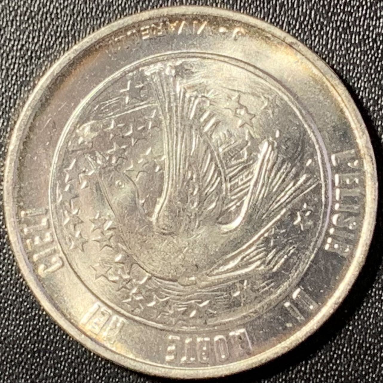 紫瑗钱币——第288期拍卖 圣马力诺 1977年 颠倒的鸽子 500里拉 11克 0.835银 UNC