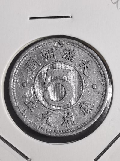 沼泽如烟--第49场 - 康德九年五分