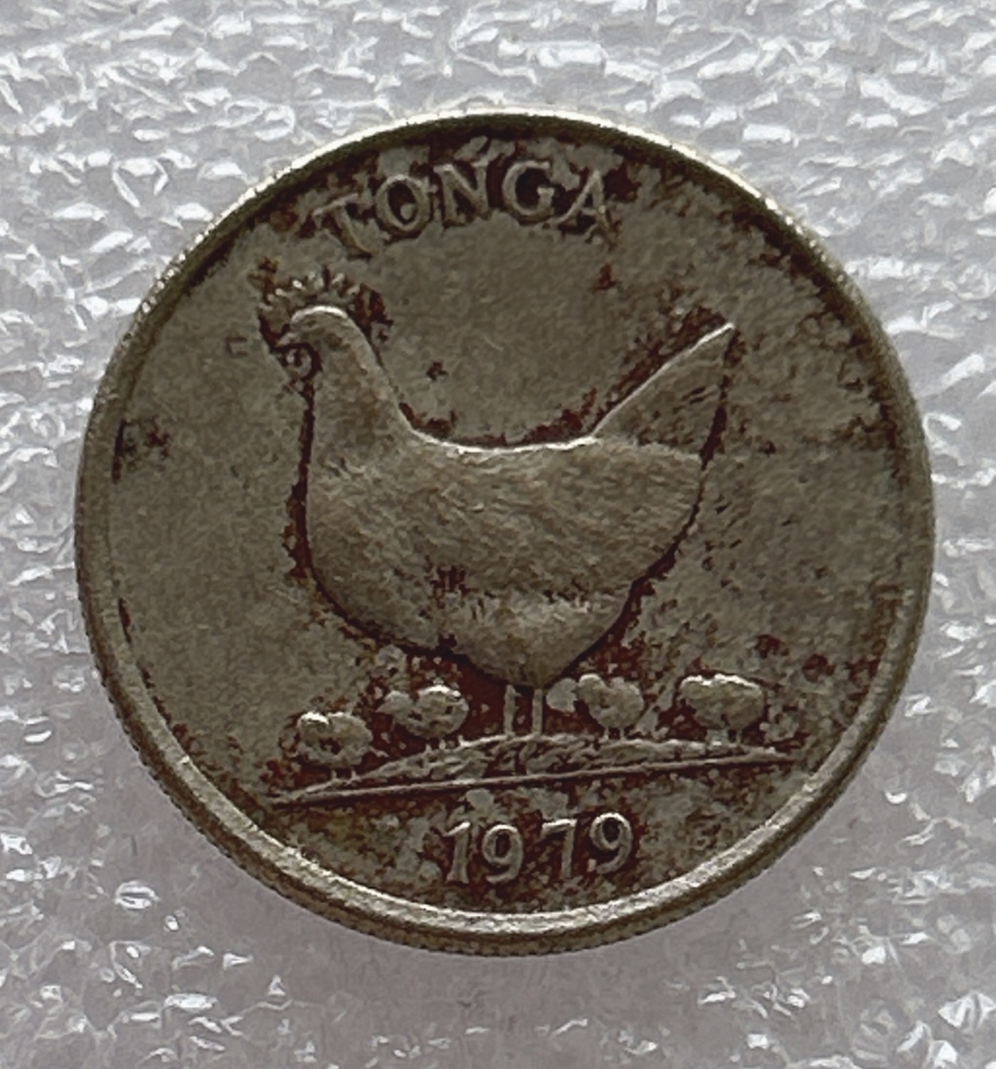 全场一元起拍 世界钱币散币场 第八期 汤加1979年5分