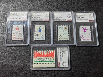 洪涛臻品批发群 精选邮票限时拍卖第四百五十五期  - 纪100新兴运动会新全  ASG85分OG，★白胶润泽★最严格时期出分，藏家首选 ，票状态好，混分超高性价比。1963年发行，老纪特精品票，末图源泰混分价格做参考
