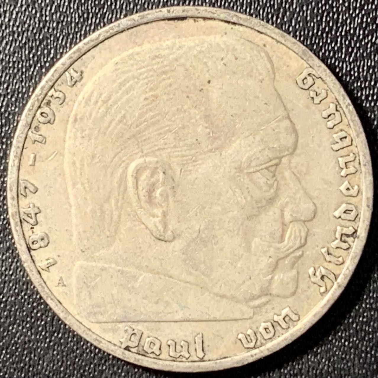 紫瑗钱币——第307期拍卖 德国 1937年 A版 兴登堡 字符 2马克 8克 0.625银