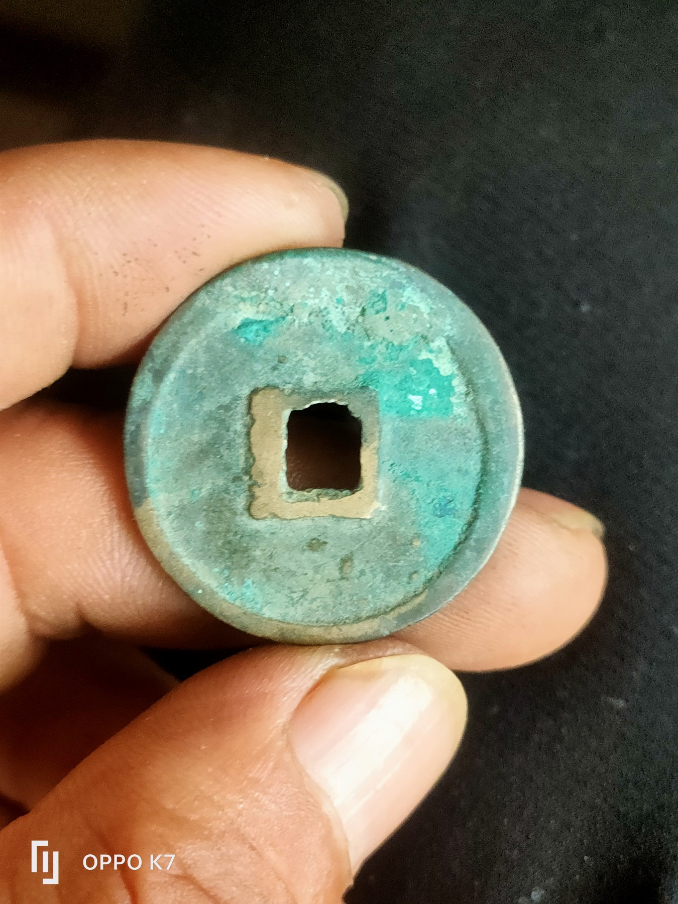 崇宁重宝