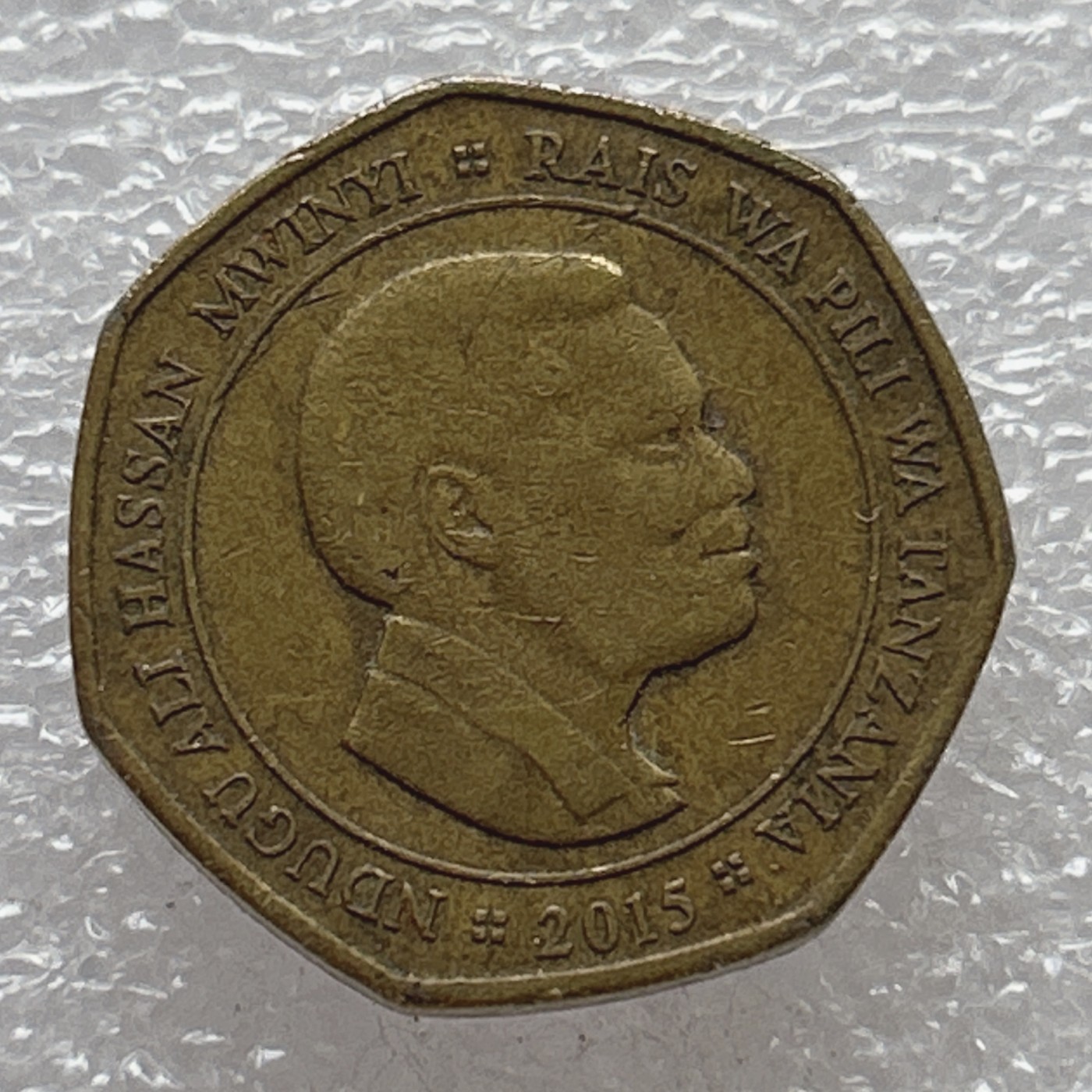 全场一元起拍 世界钱币散币场 第6期 2015年 坦桑尼亚50先令异形币 犀牛