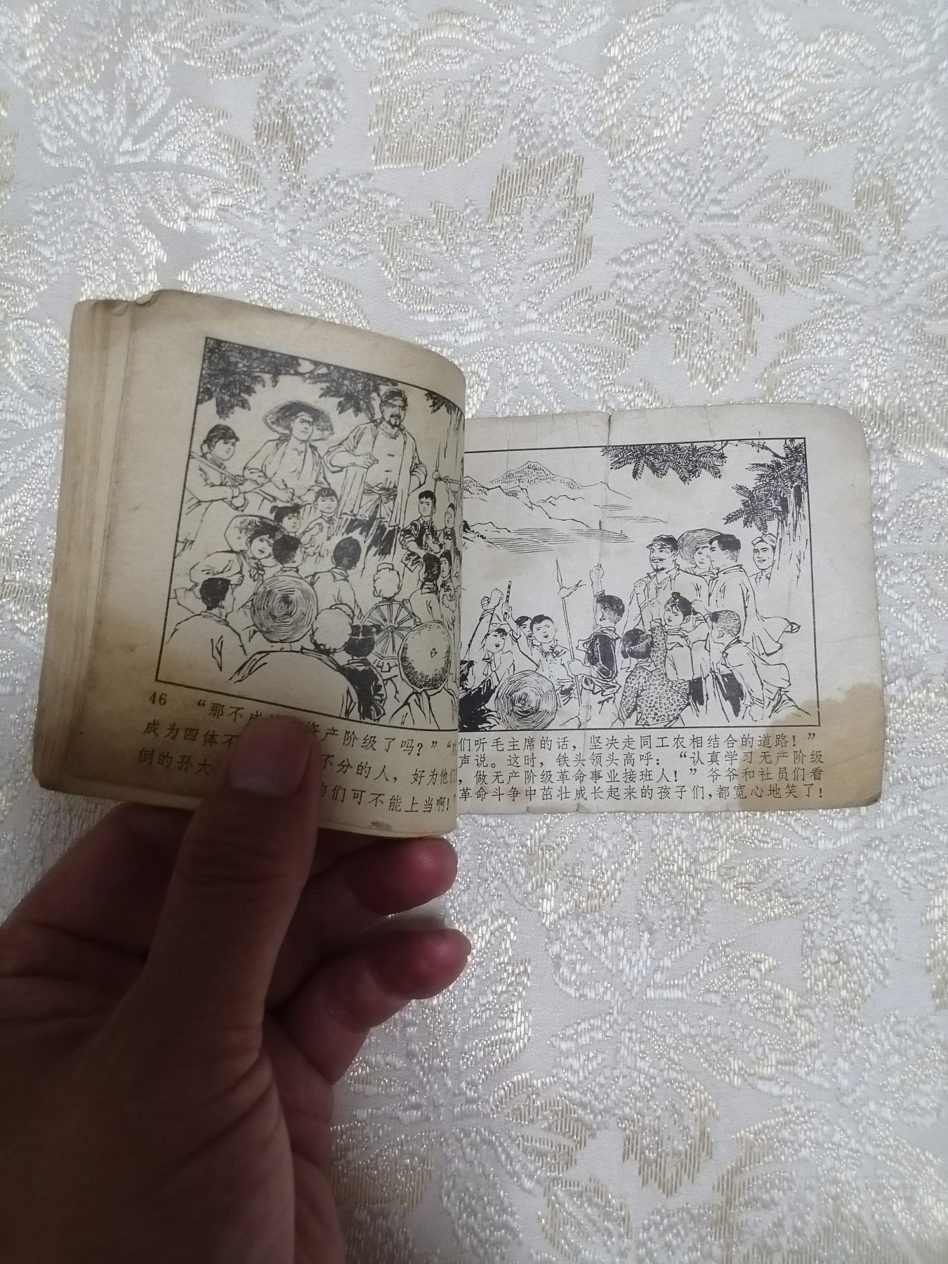 连环画《提黄鼬的故事》