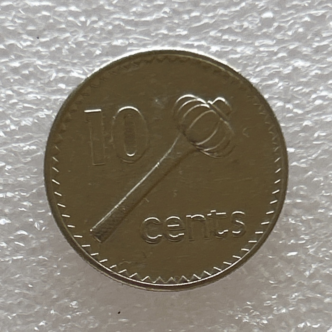 全场一元起拍 世界钱币散币场 第6期 1992年斐济10分女王投掷锤