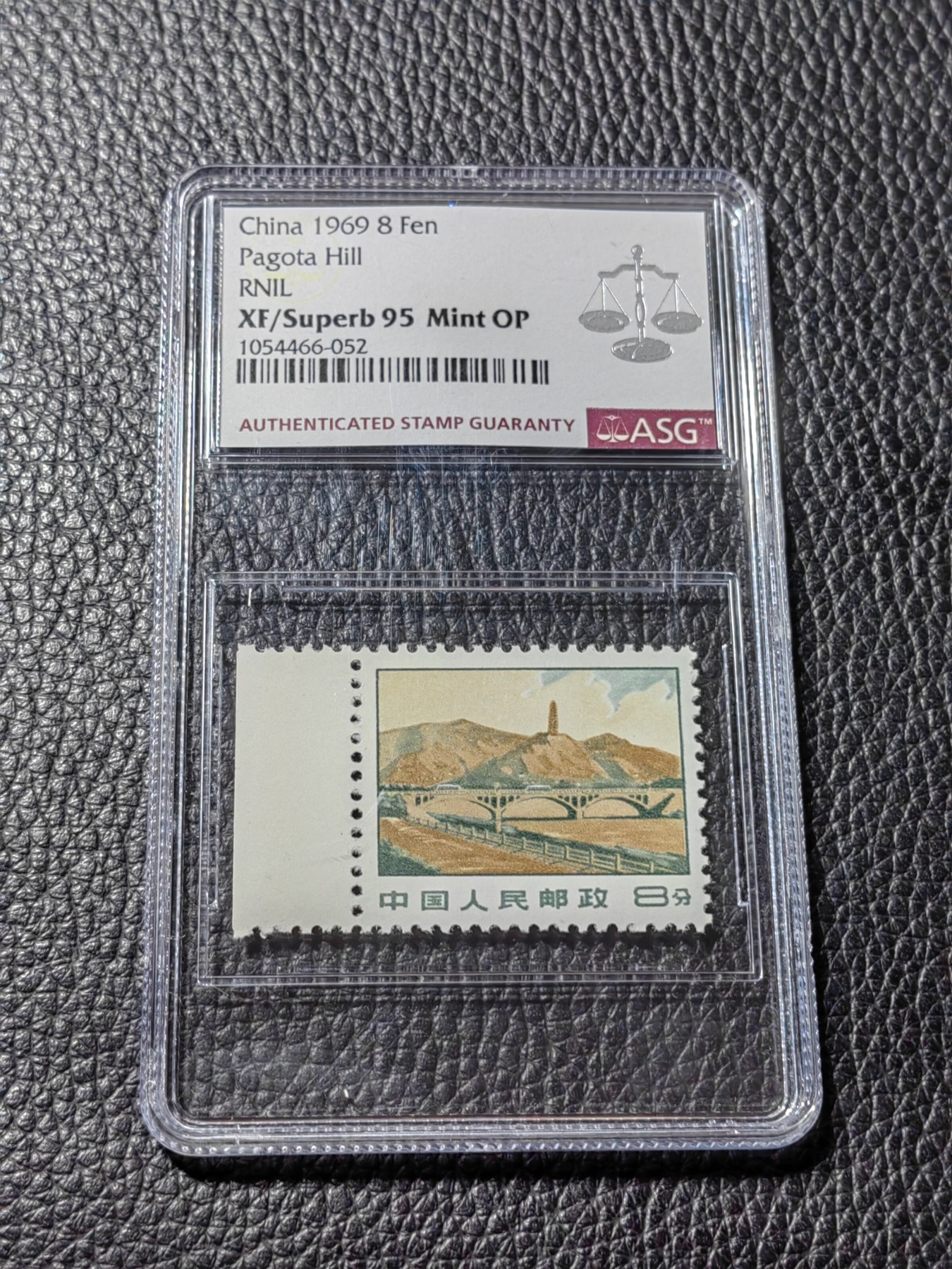 洪涛臻品批发群 精选邮票限时拍卖第三百二十七期  【精品95冠军分】普无号 宝塔山  一枚 ASG95OP， 冠军分，配套必备，95分非常难得，普无号95套拍卖成交价1万四五，每一枚95分都值得珍惜