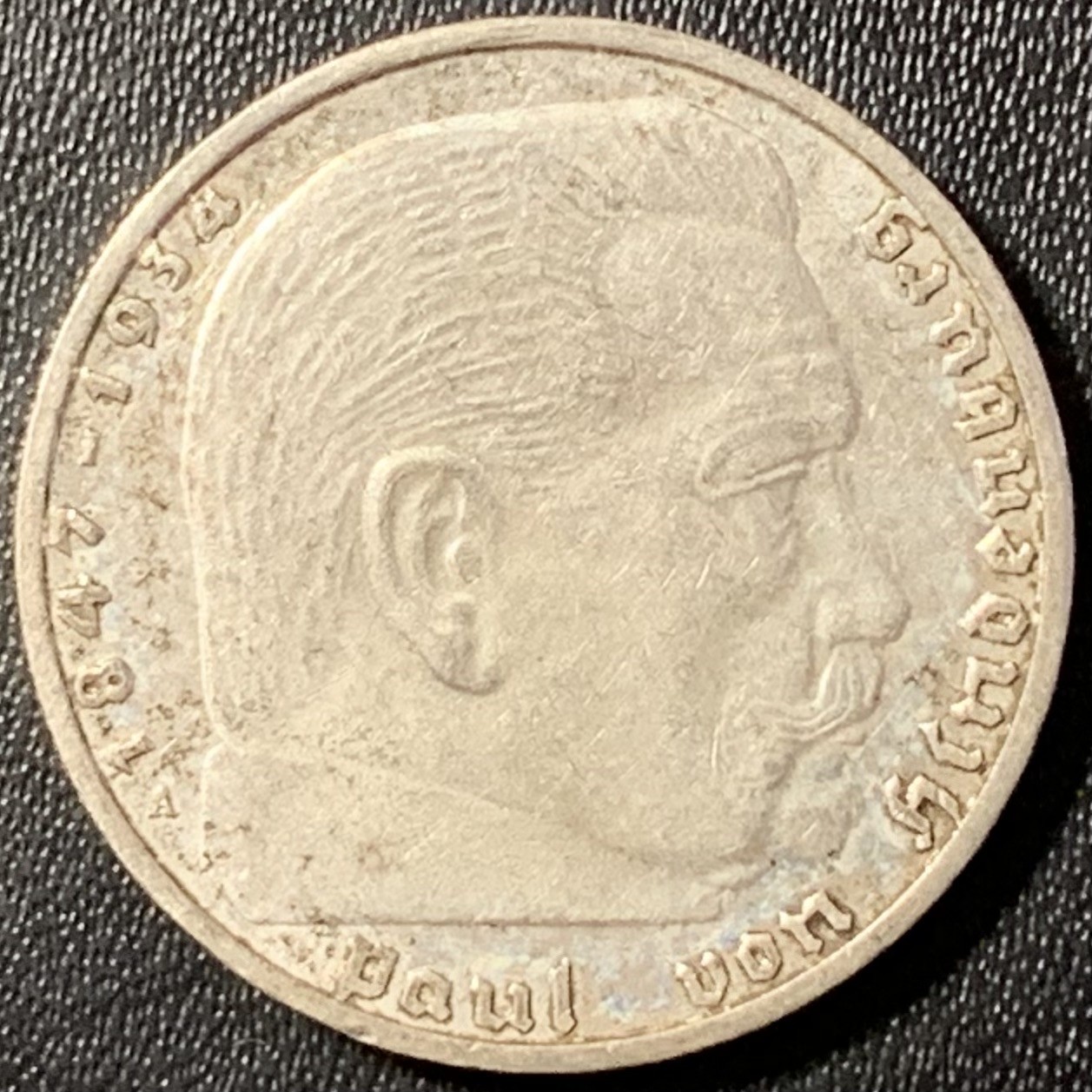 紫瑗钱币——第307期拍卖 德国 1939年 A版 兴登堡 字符 2马克 8克 0.625银