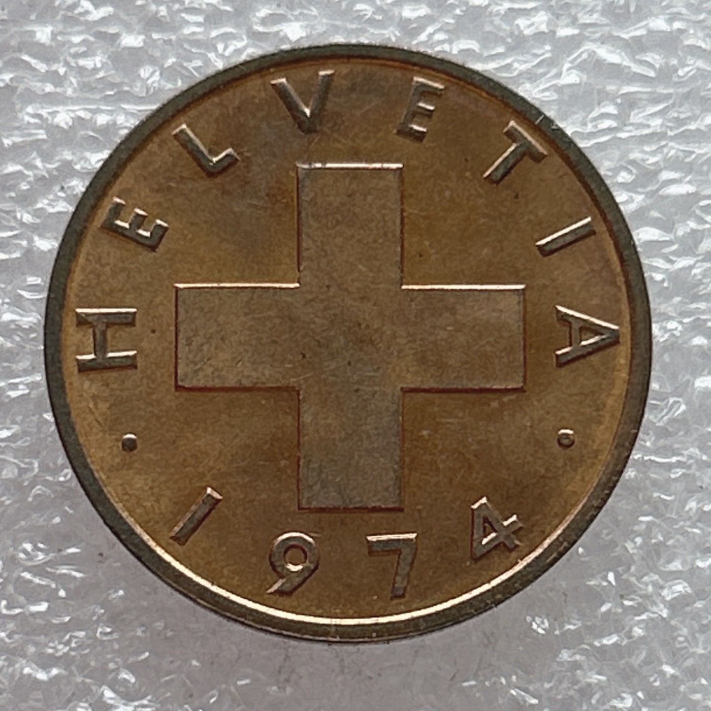 全场一元起拍 世界钱币散币场 第6期 瑞士1974年2分铜币