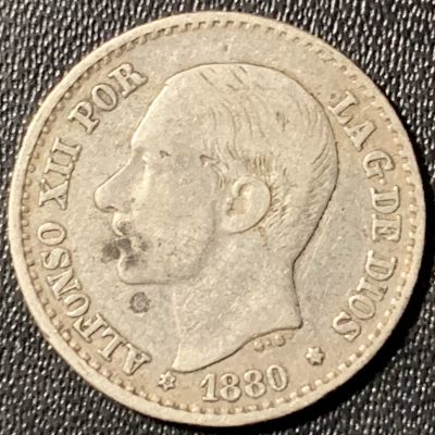 紫瑗钱币——第288期拍卖 - 西班牙 1880年 阿方索十二世 50分 2.5克 0.835银