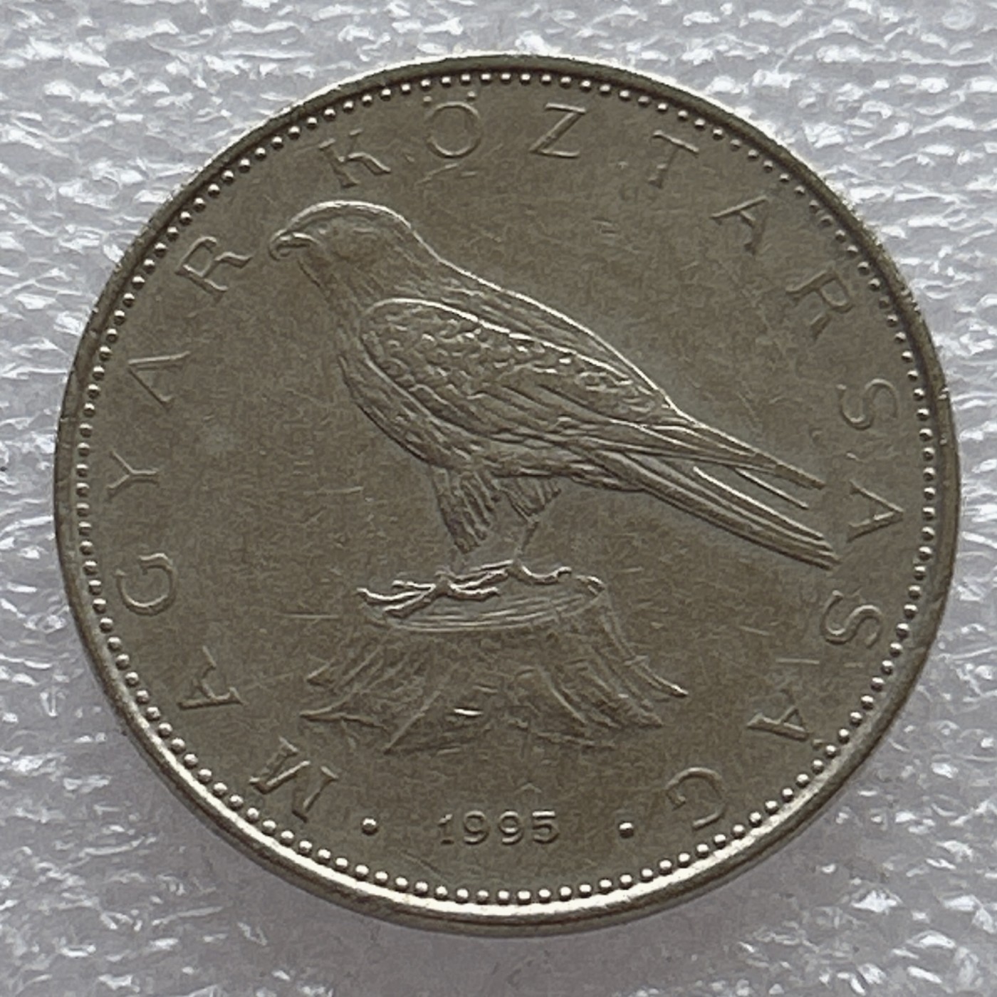 全场一元起拍 世界钱币散币场 第6期 1995年 匈牙利50福林硬币