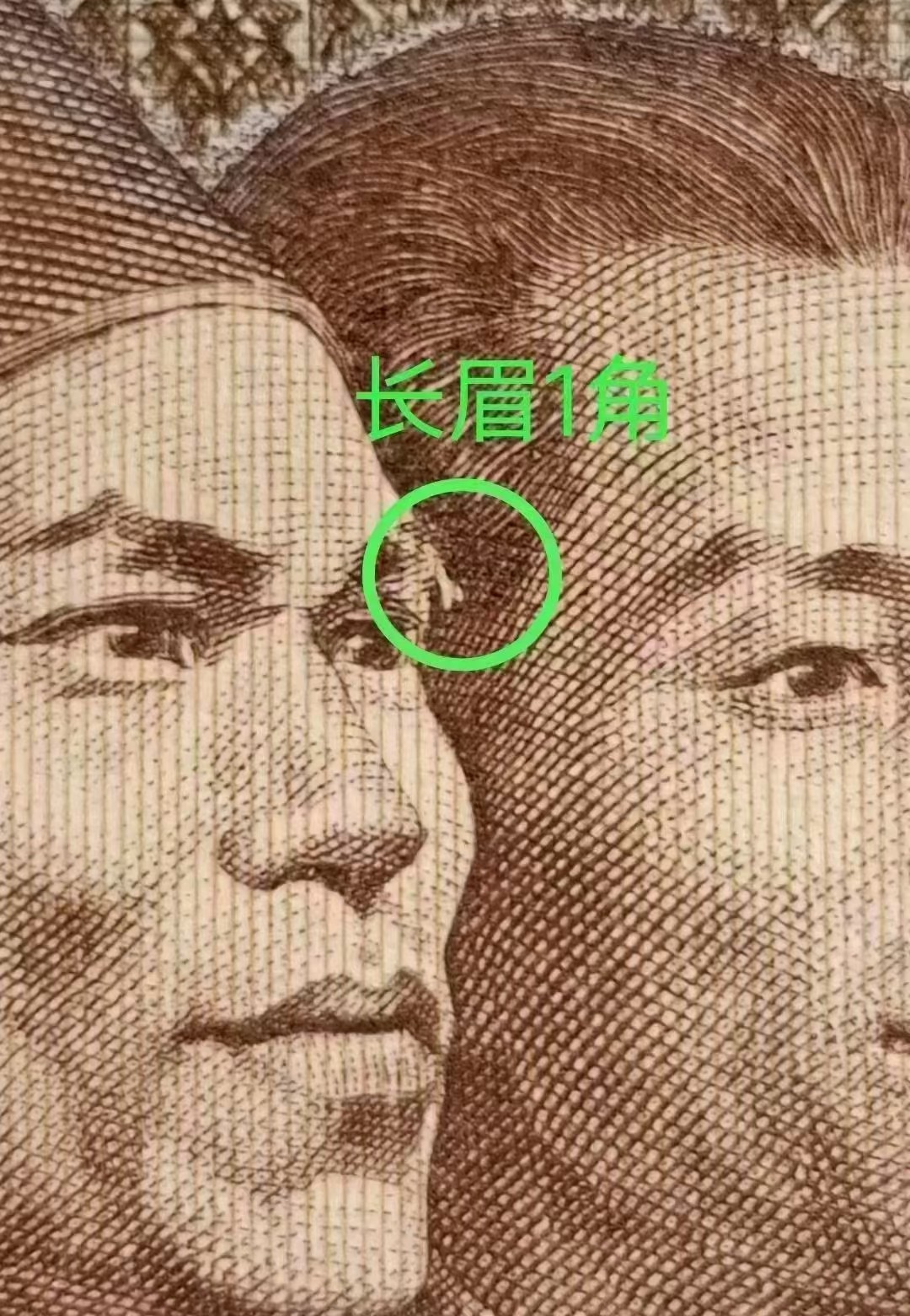 印刷多处错误的YC倒七巧王标十