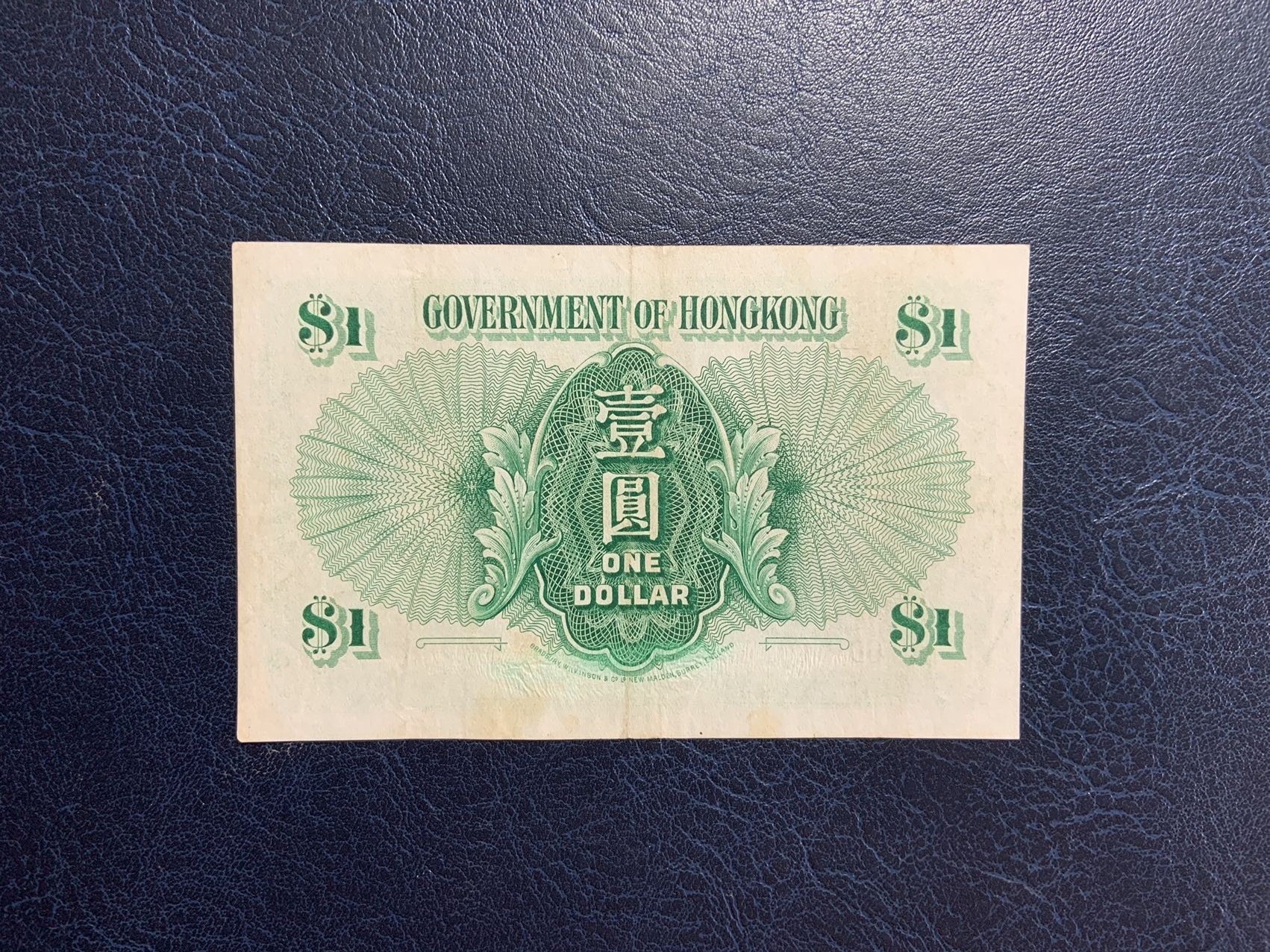 收藏联盟Quantum Auction 第274期拍卖 爱神维纳斯的故乡-塞浦路斯 香港政府1959年1元 品相如图