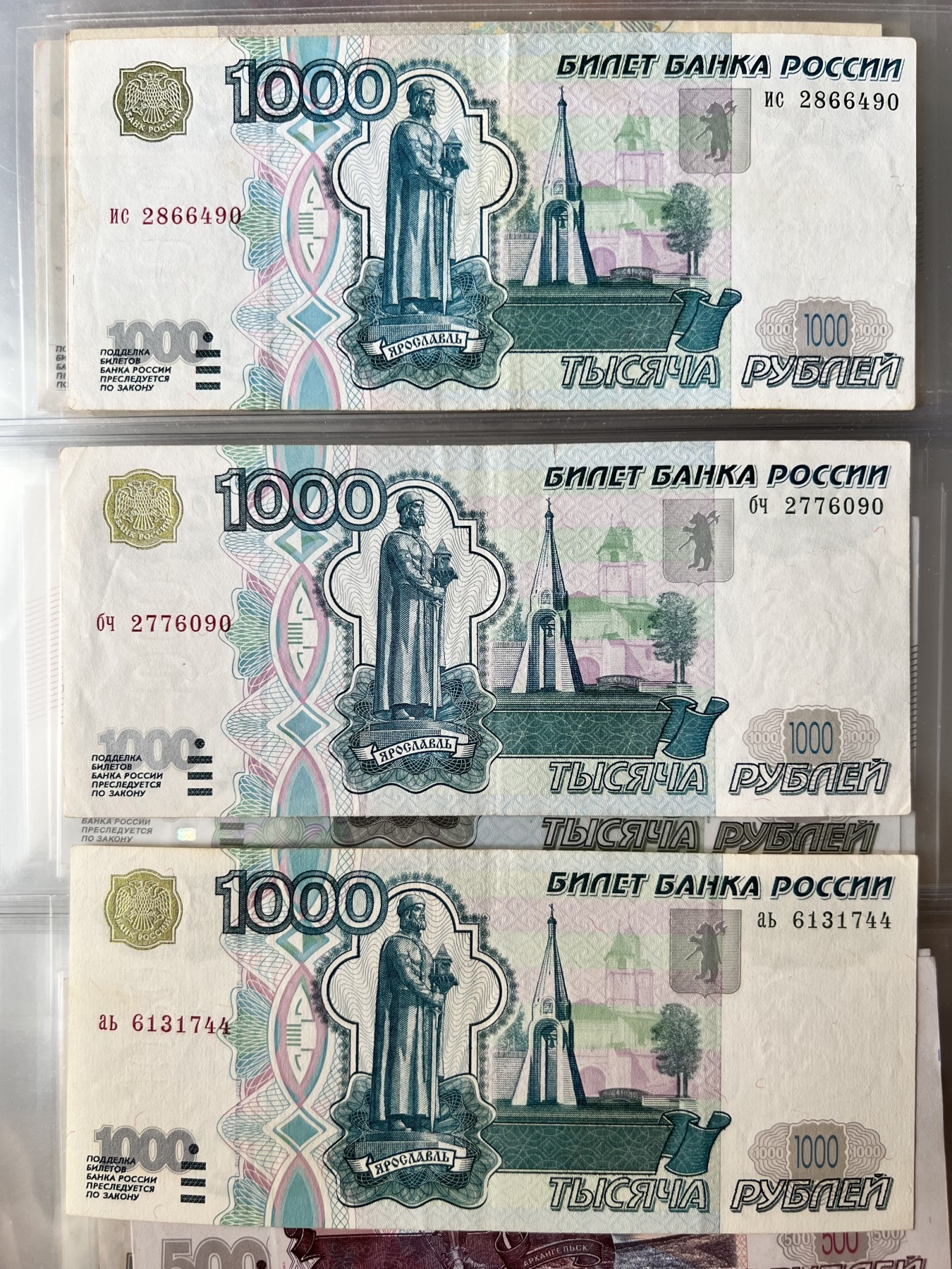 俄罗斯1000卢布