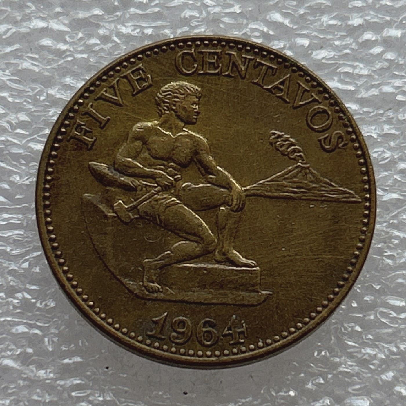 全场一元起拍 世界钱币散币场 第七期 菲律宾 1964年 5分 打铁男 火山 