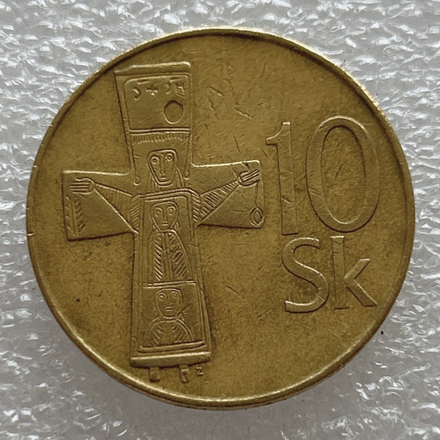 全场一元起拍 世界钱币散币场 第七期 斯洛伐克 1994年10克朗铜币 耶s十z架