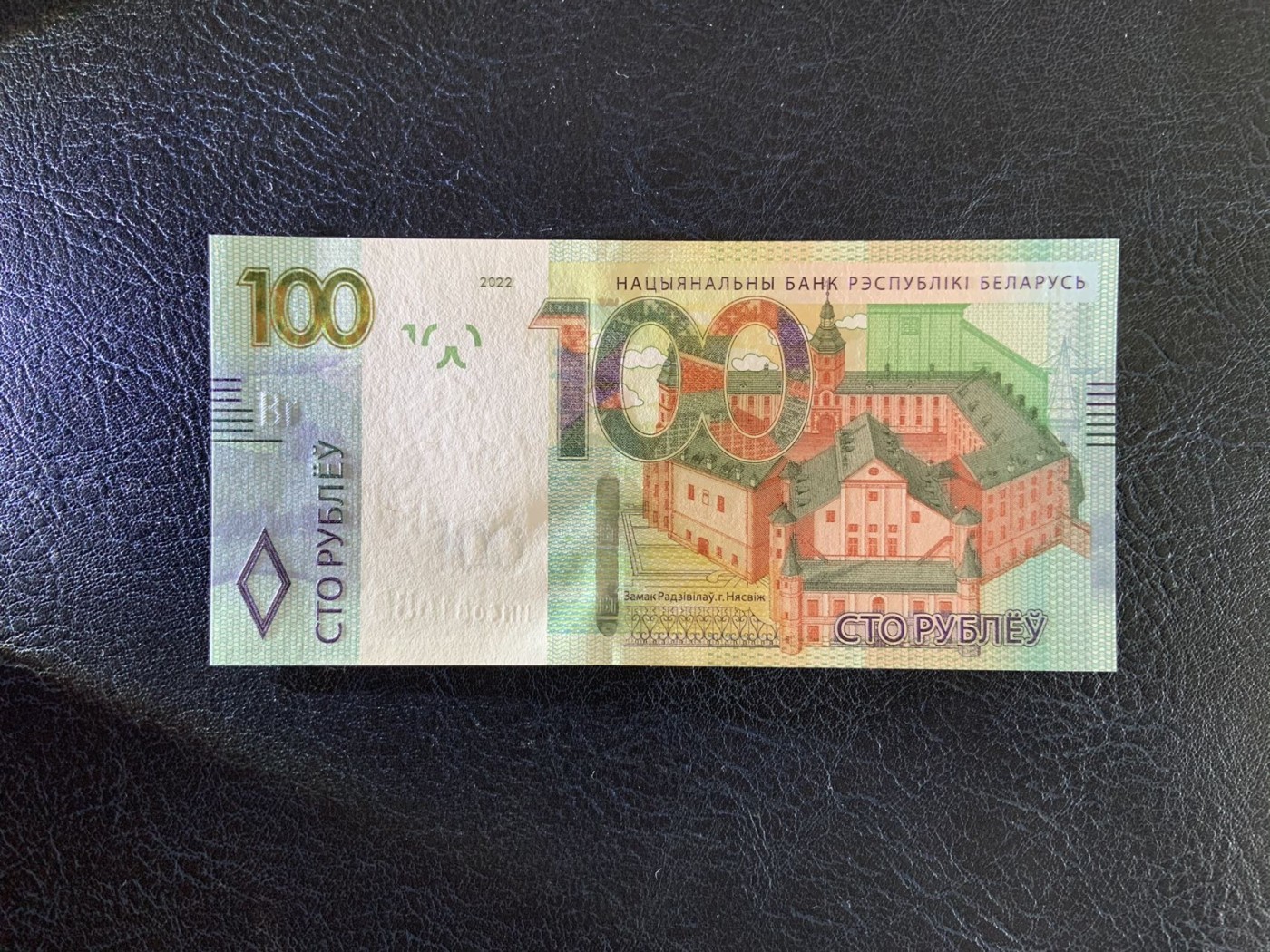 收藏联盟Quantum Auction 第274期拍卖 爱神维纳斯的故乡-塞浦路斯 白俄罗斯2022年100卢布 品相全新UNC