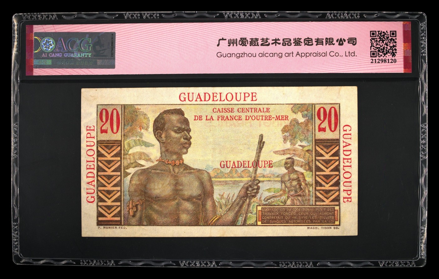 乐淘淘纸币精选场 平价专场 第8期 本期免押金！ 【T6 22123】瓜德罗普1947-49年纸币 20法郎 法属风格 尾顺子 ACG50EPQ