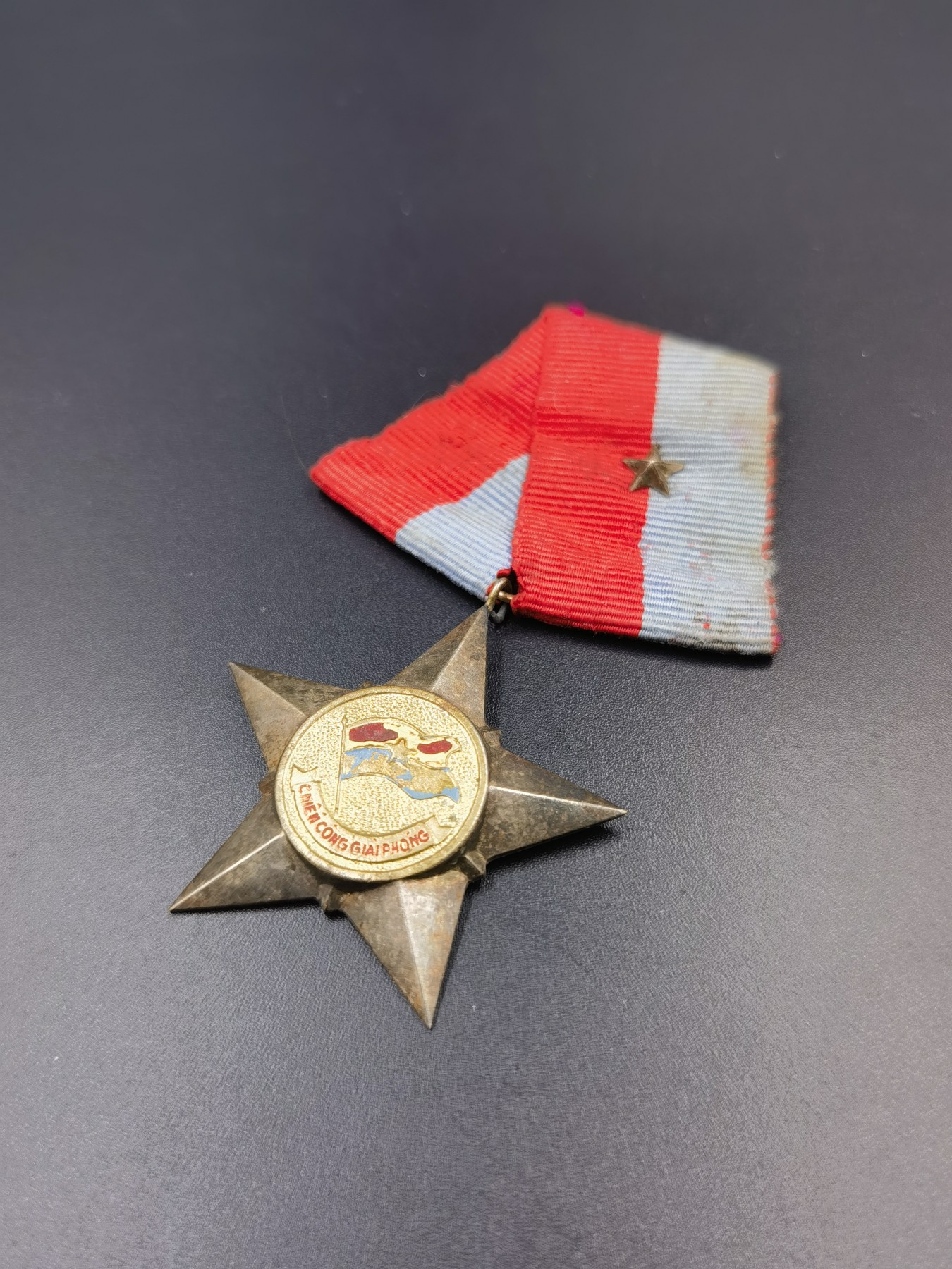 全场0起0押金！大陆勋赏俱乐部第四期拍卖 越南南方解放阵线解放战功奖章（早期版）