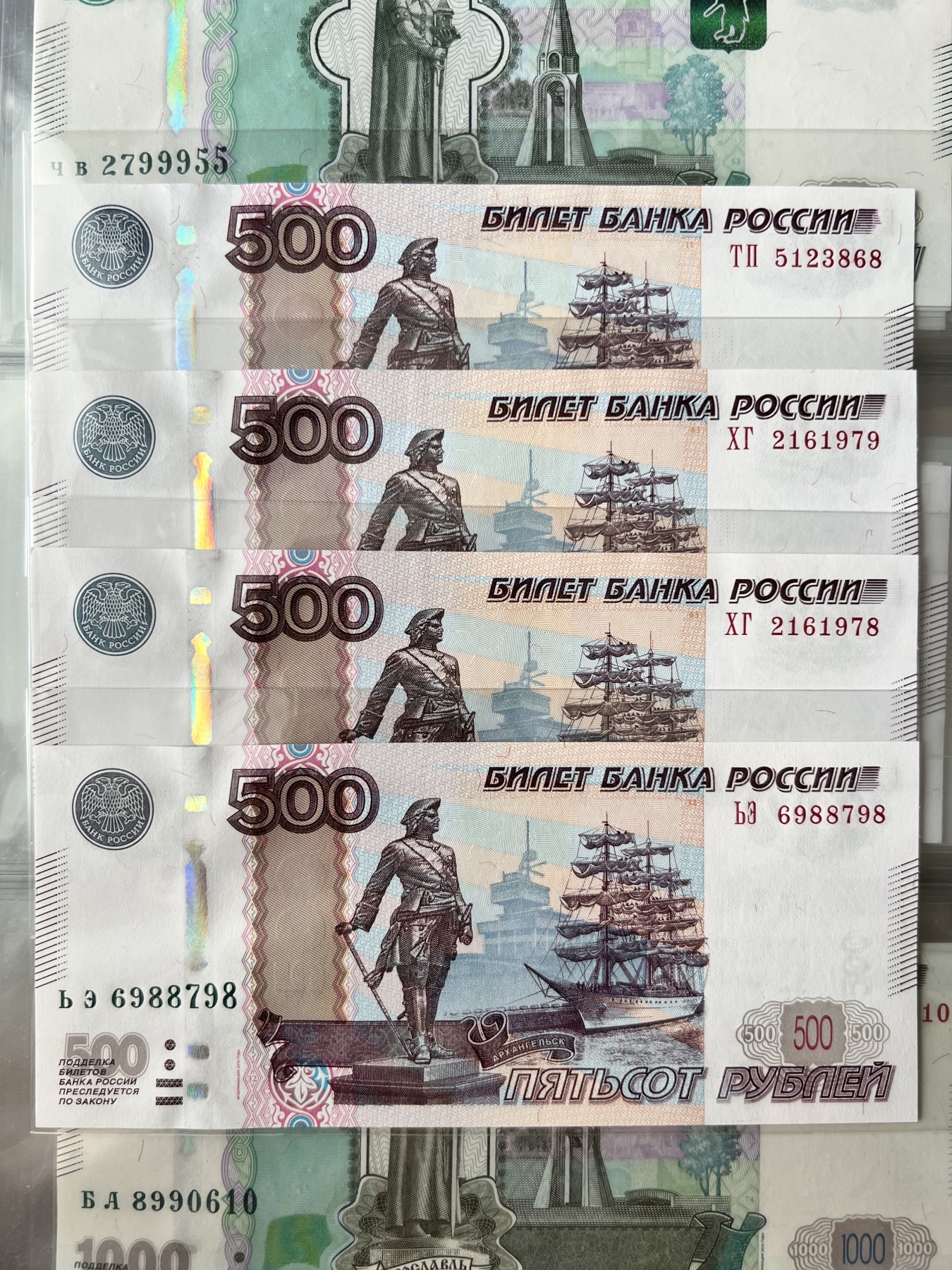 俄罗斯500卢布