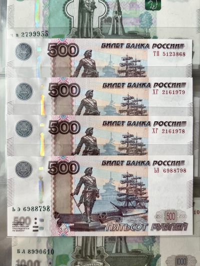 俄罗斯500卢布 - 俄罗斯500卢布