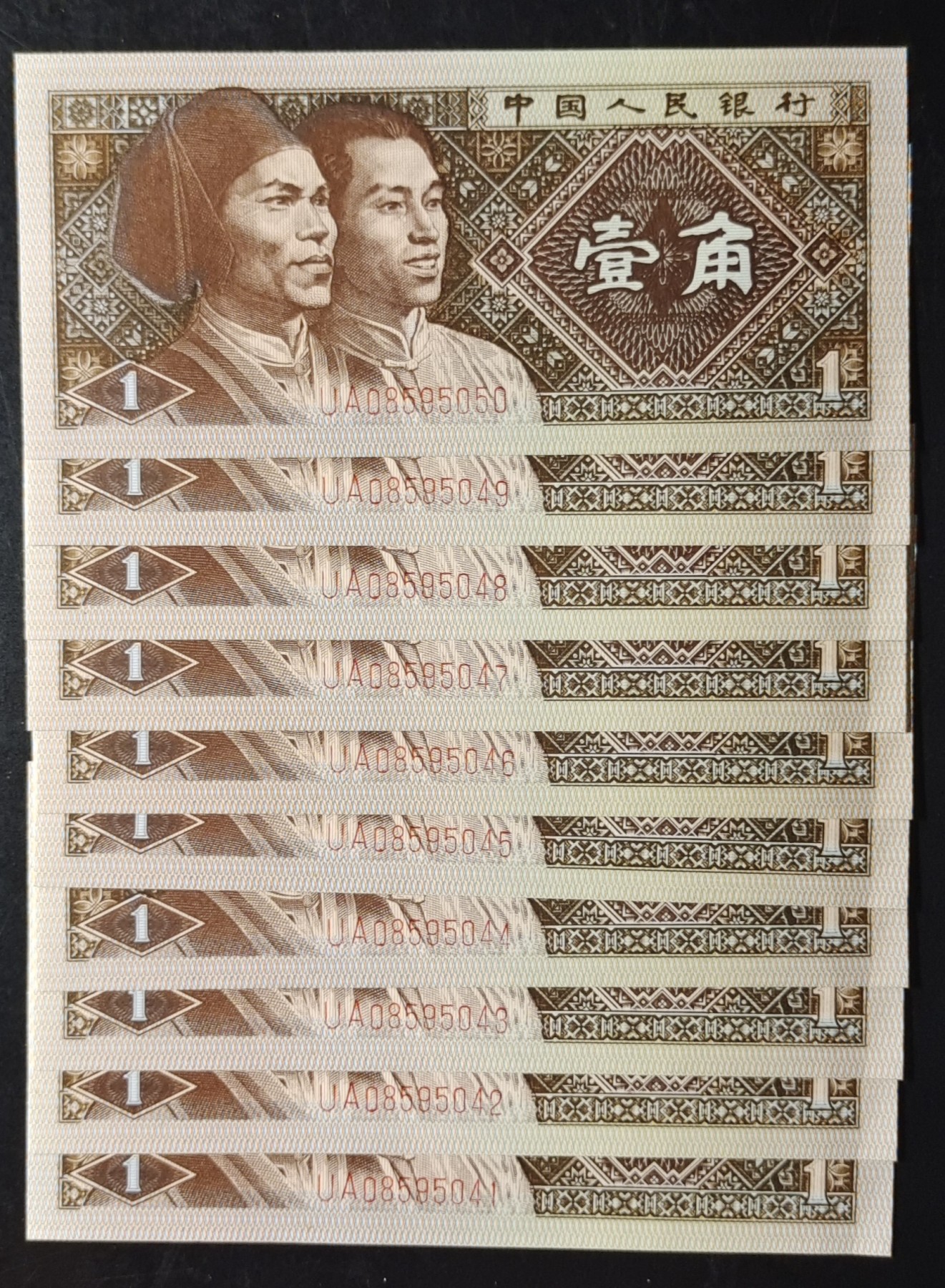 欣赏意外冠UA瑕疵币七巧王标十