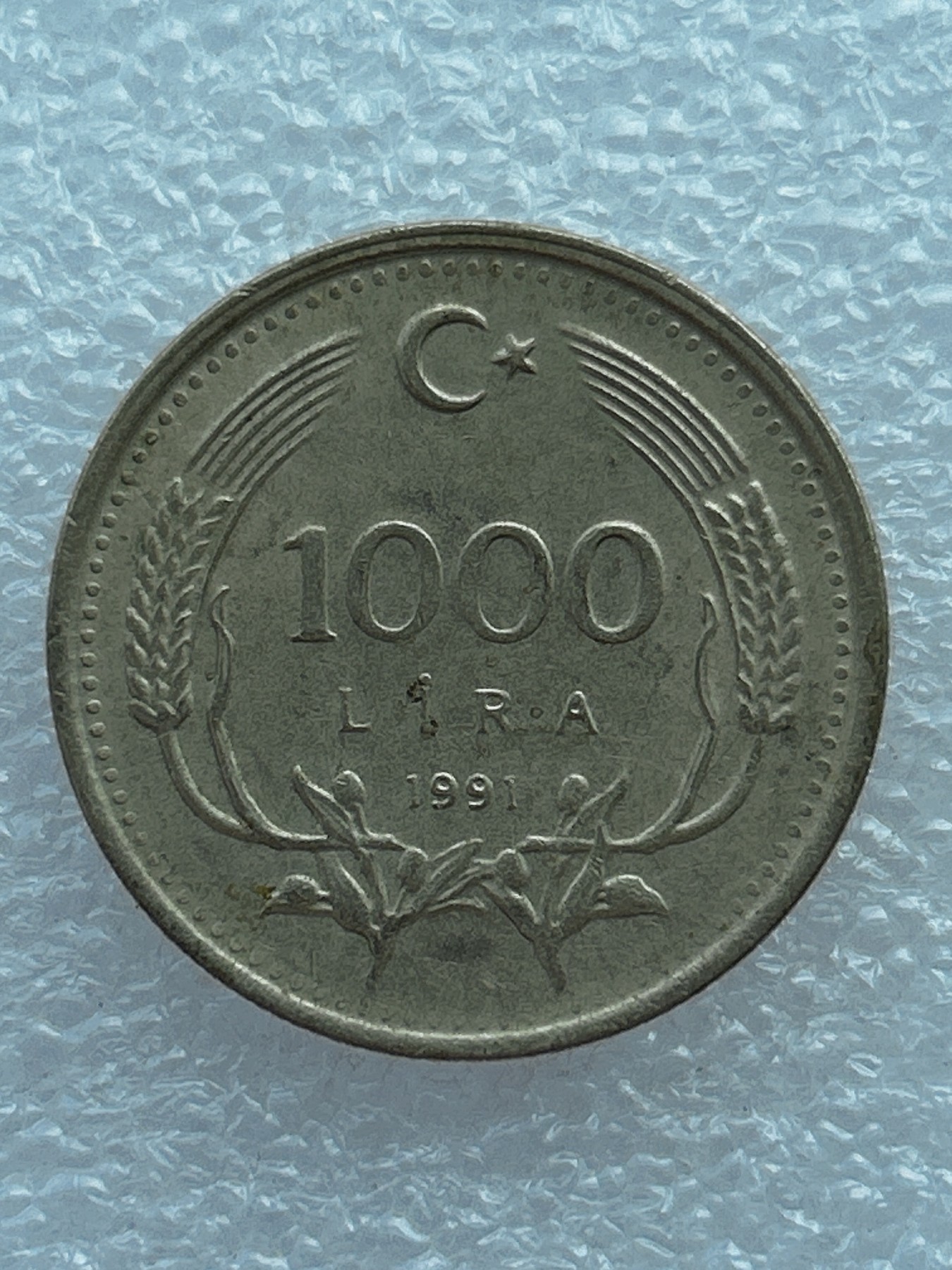 全场一元起拍 世界钱币散币场 第八期 土耳其1991年1000里拉  国父凯末尔总统