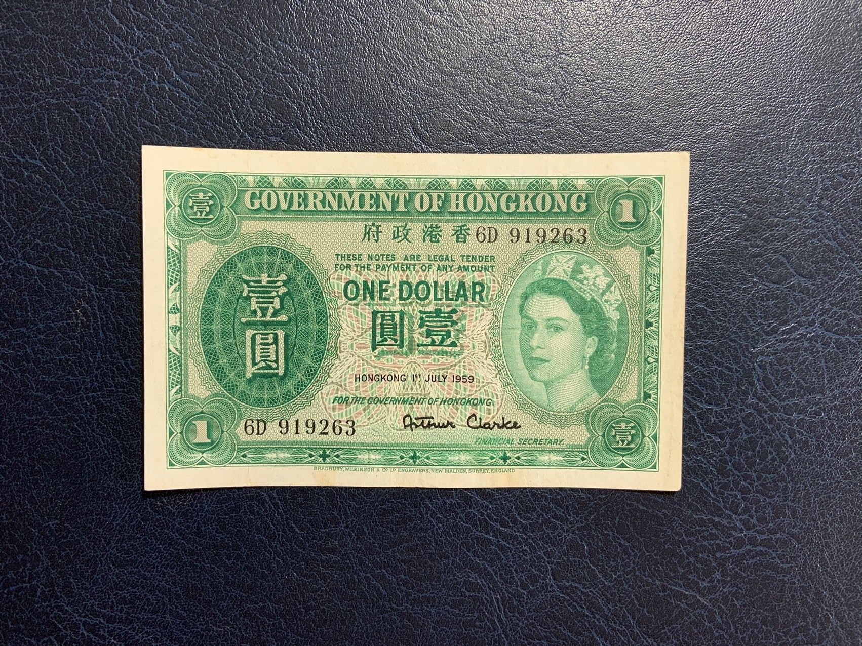 收藏联盟Quantum Auction 第274期拍卖 爱神维纳斯的故乡-塞浦路斯 香港政府1959年1元 品相如图