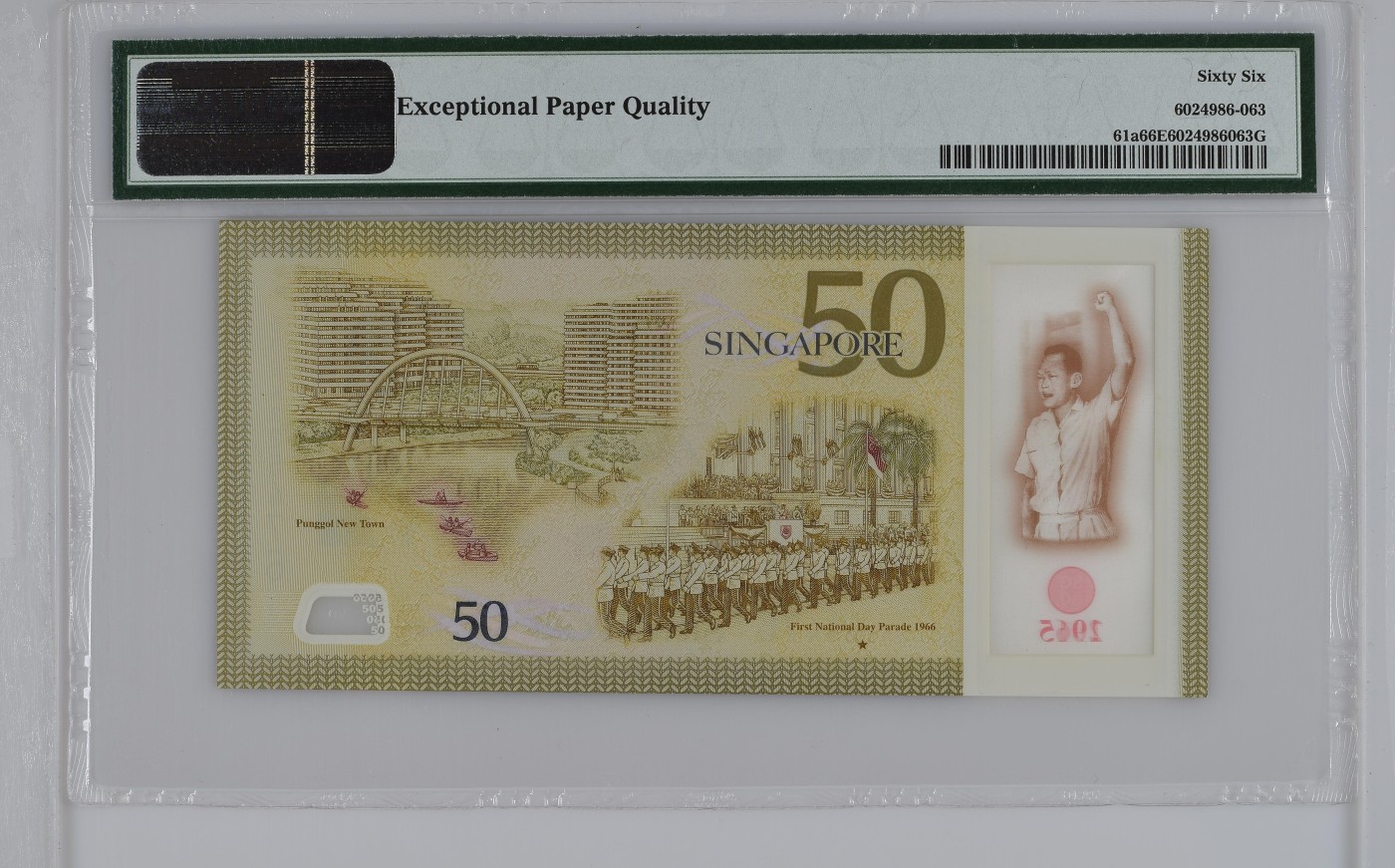 收藏联盟Quantum Auction 第274期拍卖 爱神维纳斯的故乡-塞浦路斯 新加坡2015年50元建国50周年纪念 PMG66
