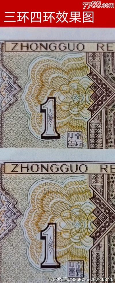 背巧板到背巧王1234环完美一套