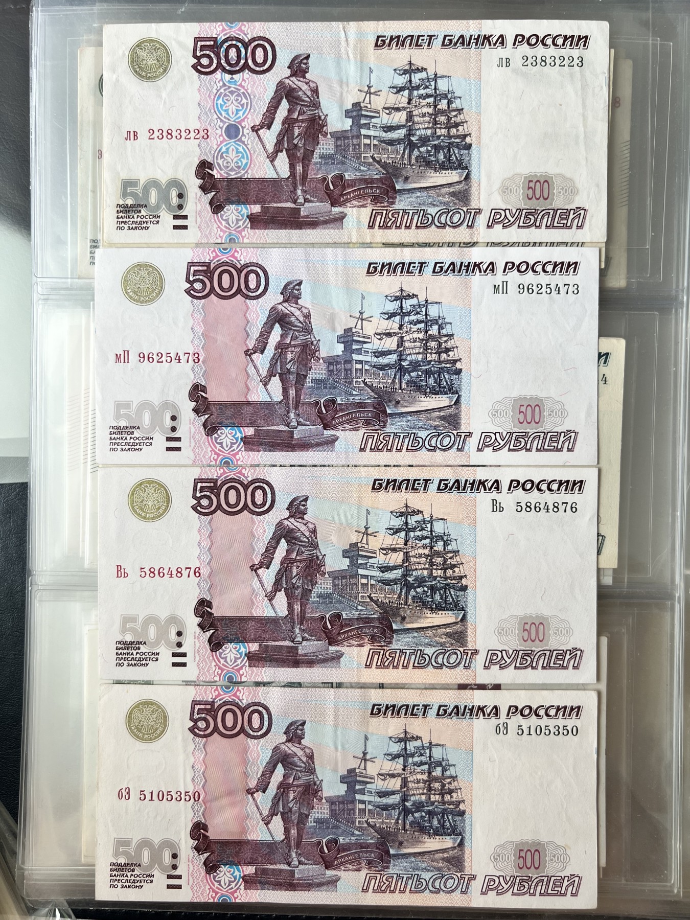 俄罗斯500卢布