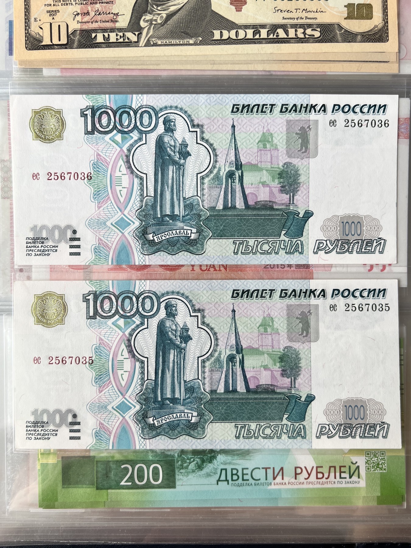 俄罗斯1000卢布