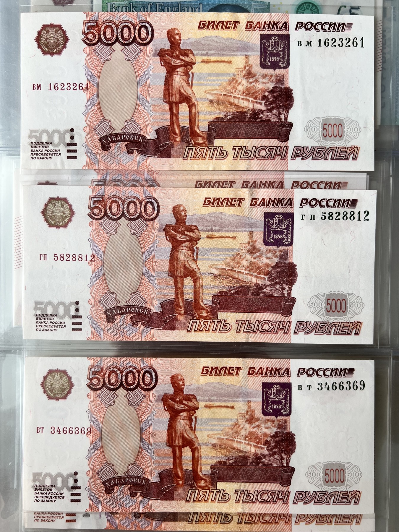 俄罗斯5000卢布