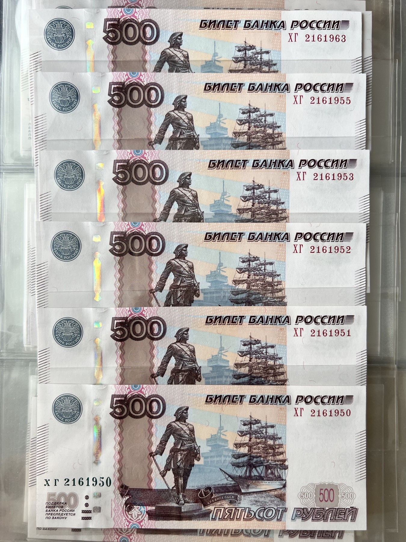 俄罗斯500卢布
