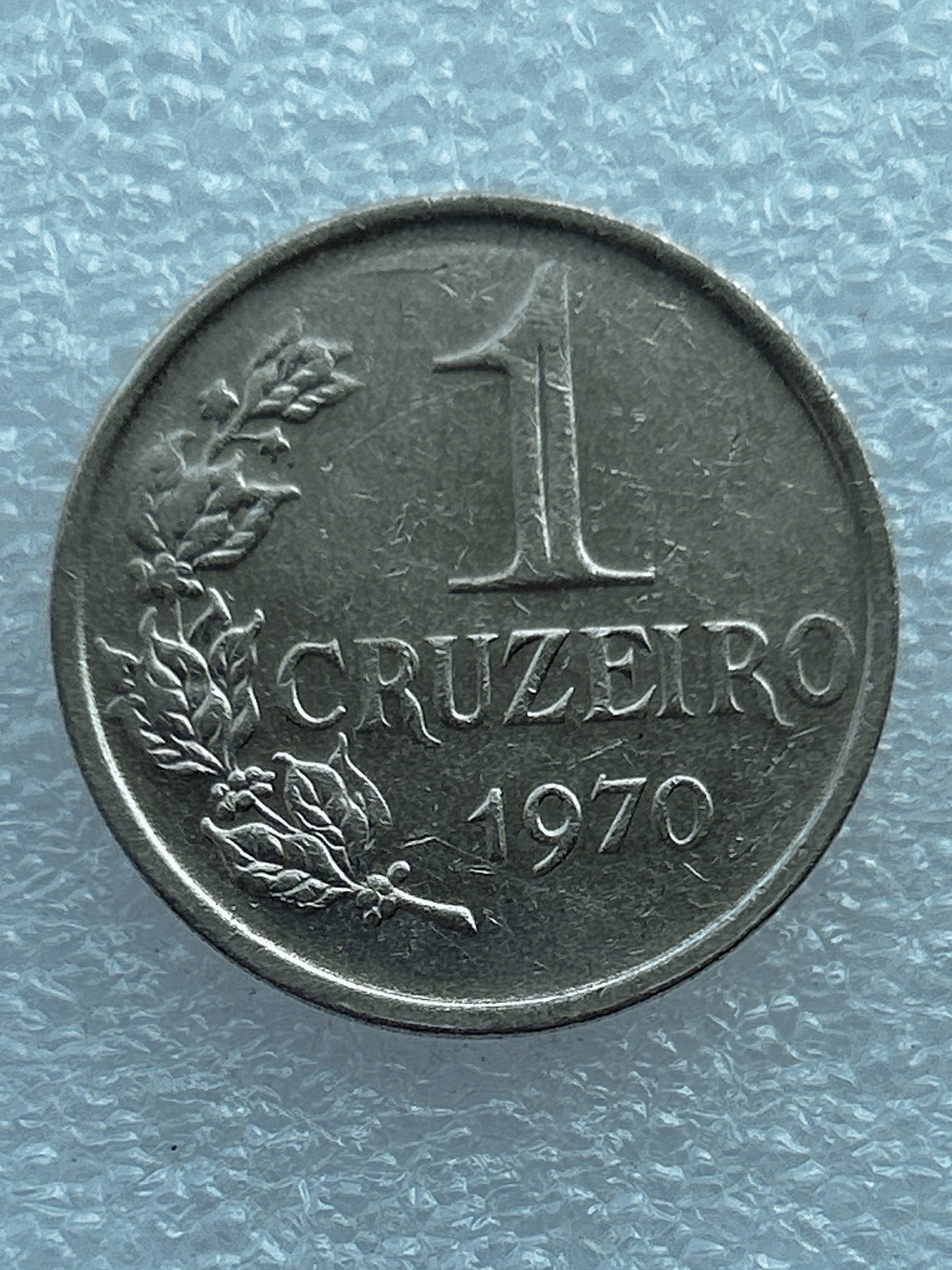 全场一元起拍 世界钱币散币场 第七期 巴西1970年1克鲁塞罗女神版