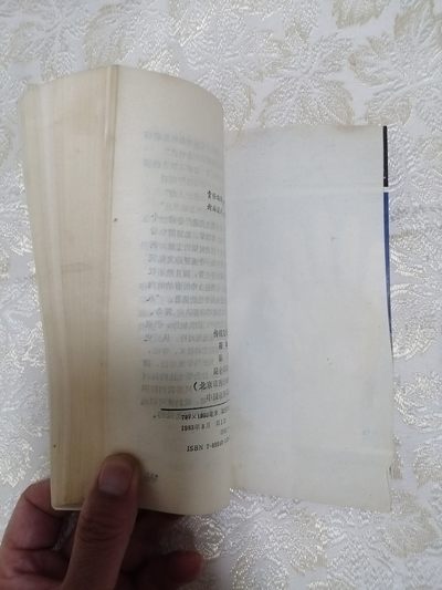 相学解析 相学解析