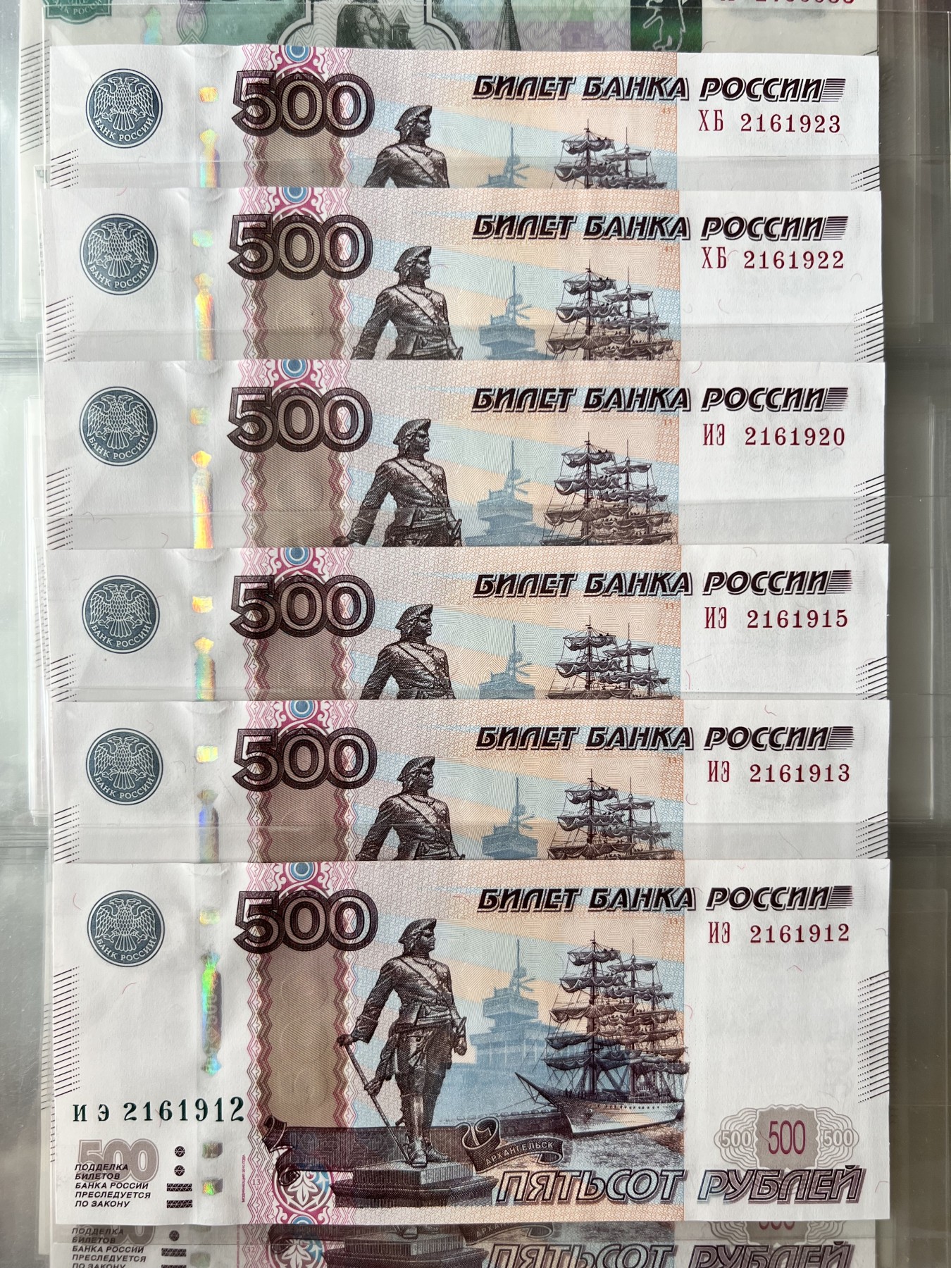 俄罗斯500卢布